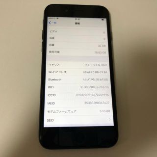 ■美品iPhone7  32GB ワイモバイル softbank ブラック■(スマートフォン本体)