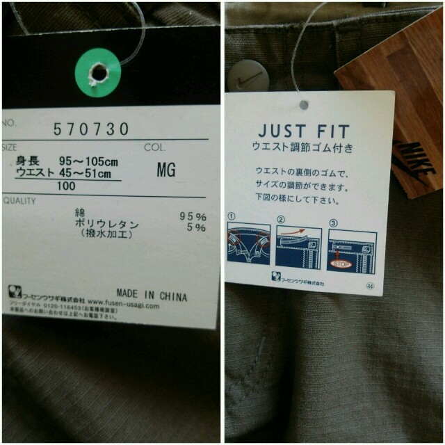 NIKE(ナイキ)の新品NIKE100調節可♪パンツ☆ キッズ/ベビー/マタニティのこども用ファッション小物(その他)の商品写真