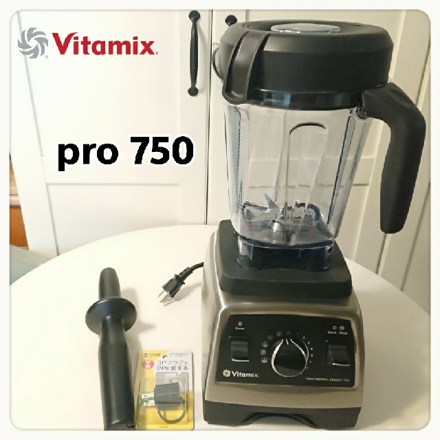 Vitamix - 美品★バイタミックス Vitamix pro 750 ブレンダー/ミキサーの通販 by tamatama｜バイタミックスならラクマ