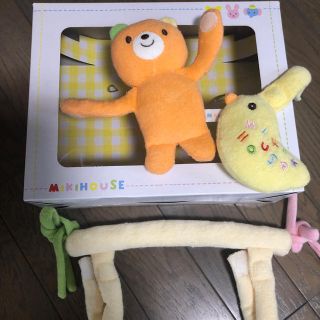 mikihouse(ベビージム)のフリマアイテム一覧 mikihouse(ベビージム)のフリマアイテム一覧