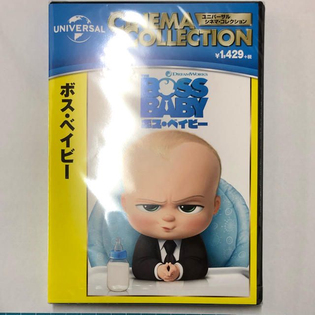 UNIVERSAL ENTERTAINMENT(ユニバーサルエンターテインメント)のボス・ベイビー DVD 新品・未開封 エンタメ/ホビーのDVD/ブルーレイ(キッズ/ファミリー)の商品写真