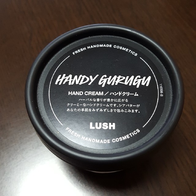 LUSH(ラッシュ)のLUSH♡ハンドインハンド ハンドクリーム コスメ/美容のボディケア(ハンドクリーム)の商品写真