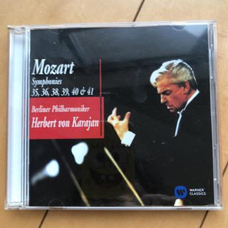 モーツァルト:後期交響曲集 カラヤン/BPO(クラシック)