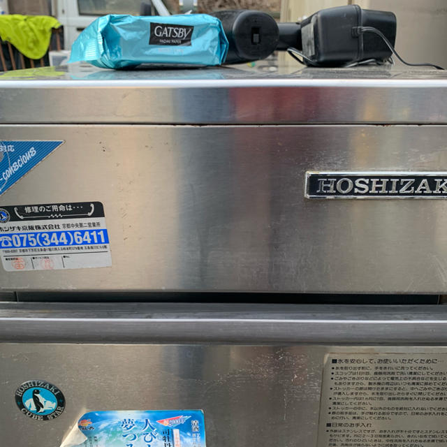 いまなら送料込み！ホシザキ製氷機  フロンガス対応 スマホ/家電/カメラの生活家電(冷蔵庫)の商品写真