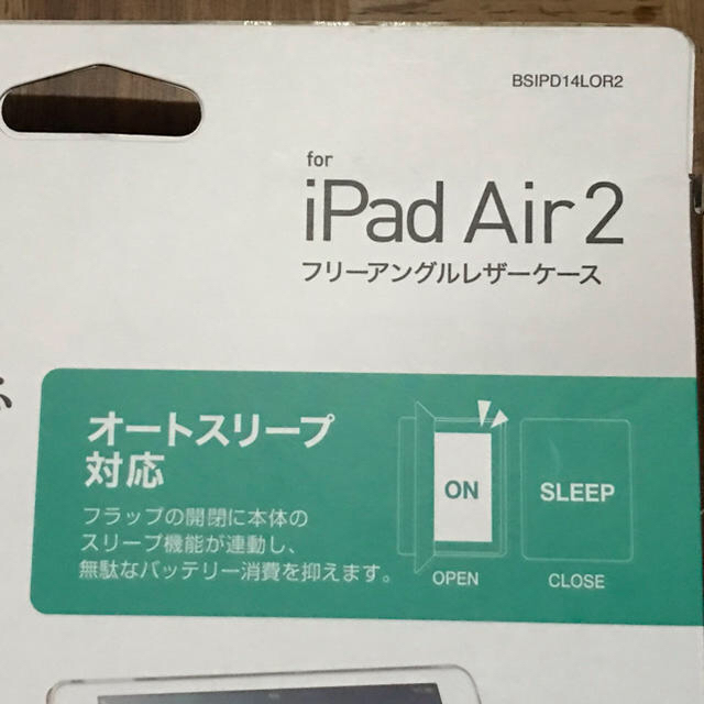 Buffalo(バッファロー)のiPad Air2 レザーケース バッファロー スマホ/家電/カメラのスマホアクセサリー(iPadケース)の商品写真