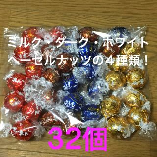 リンツ(Lindt)のLINDT LINDOR リンツ リンドール アソート32個(菓子/デザート)