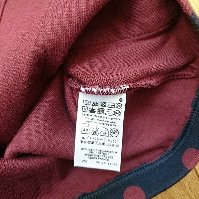 PETIT BATEAU(プチバトー)のプチバトーカーディガン 5ans/108㎝ キッズ/ベビー/マタニティのキッズ服女の子用(90cm~)(カーディガン)の商品写真