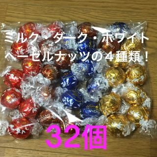 リンツ(Lindt)のLINDT LINDOR リンツ リンドール アソート32個(菓子/デザート)