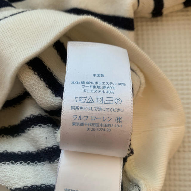 Ralph Lauren(ラルフローレン)のラルフローレン★ボーダーパーカー★トレーナー★18m85 キッズ/ベビー/マタニティのベビー服(~85cm)(トレーナー)の商品写真