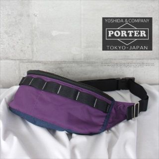 ポーター(PORTER)の古着 PORTER ポーター 吉田カバン アウトドア ヒップバッグ(ウエストポーチ)