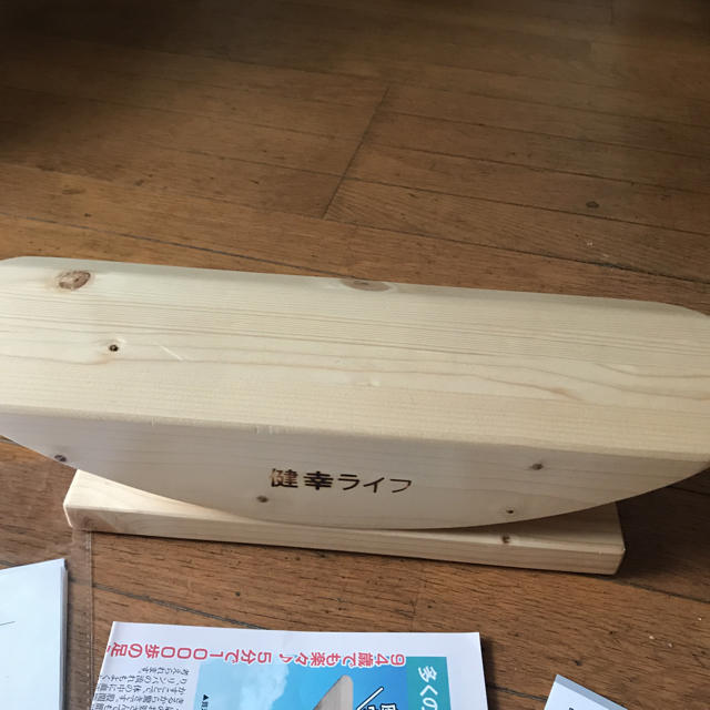 送料無料!座ったままあしふみ 健康ライフ 足踏み健康器具