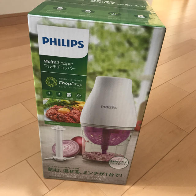 PHILIPS(フィリップス)のマルチチョッパー専用 スマホ/家電/カメラの調理家電(フードプロセッサー)の商品写真