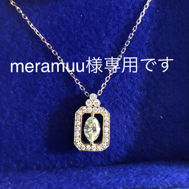 agete(アガット)のmeramuu様専用ベルシオラ  k18  ダイヤモンドネックレス(箱付き) レディースのアクセサリー(ネックレス)の商品写真