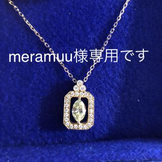 アガット(agete)のmeramuu様専用ベルシオラ  k18  ダイヤモンドネックレス(箱付き)(ネックレス)