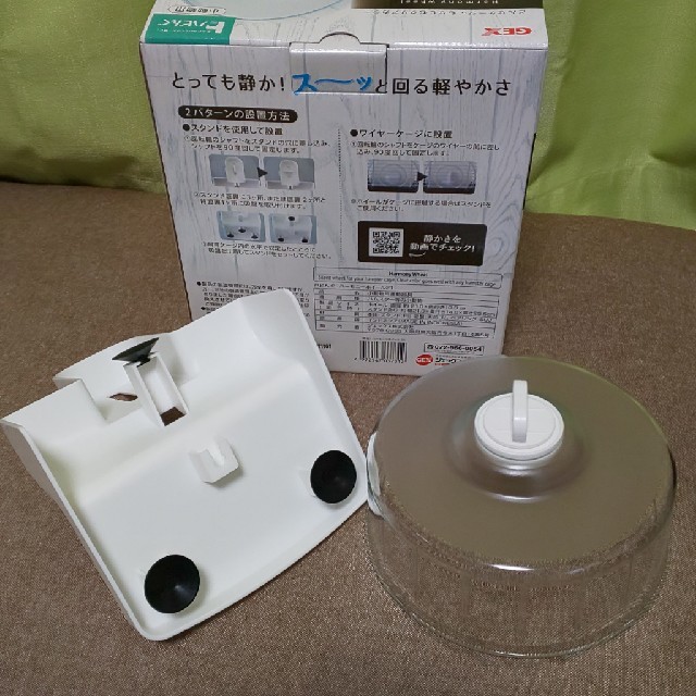 新品 ホイール ハムスター用 GEX ハーモニーホイール その他のペット用品(小動物)の商品写真