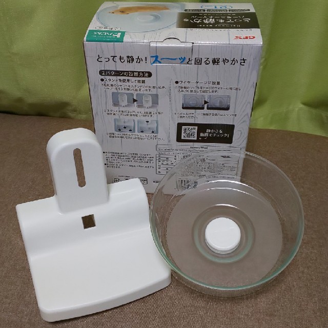 新品 ホイール ハムスター用 GEX ハーモニーホイール その他のペット用品(小動物)の商品写真