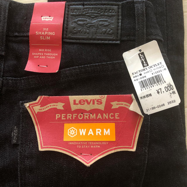 Levi's(リーバイス)のリーバイス ストレートスリムデニム レディースのパンツ(デニム/ジーンズ)の商品写真