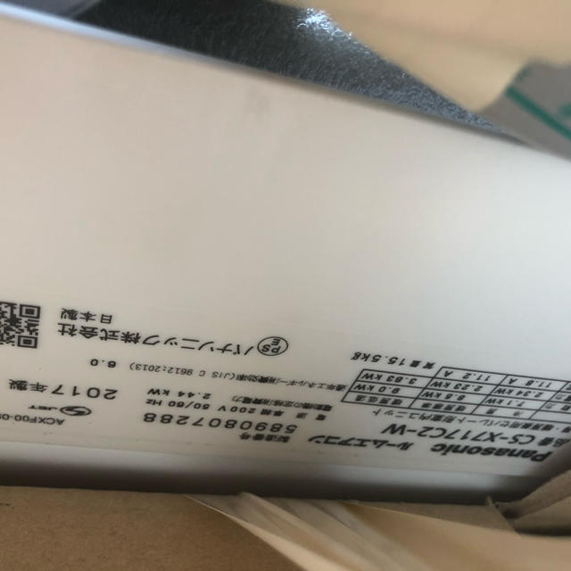 海外限定】 Panasonic akkotanさん専用 - エアコン - www.centroitaca.it