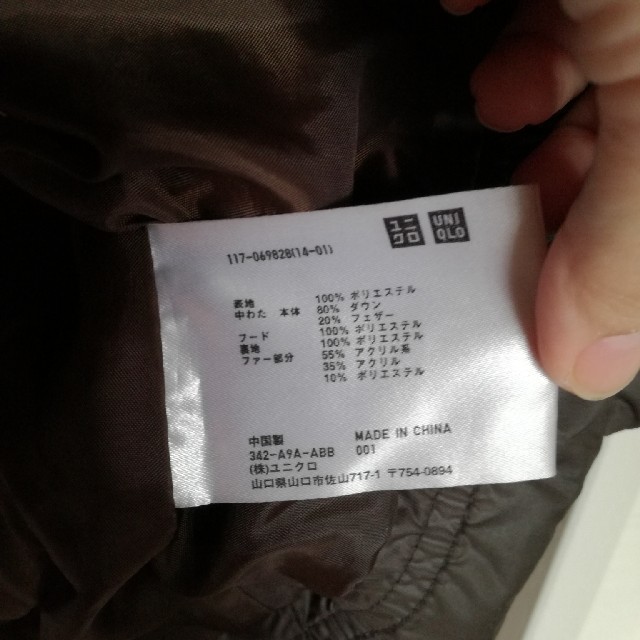 UNIQLO(ユニクロ)のユニクロダウンコート　150㎝ キッズ/ベビー/マタニティのキッズ服女の子用(90cm~)(コート)の商品写真