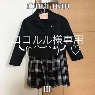ヒロミチナカノ(HIROMICHI NAKANO)の入学式 入園式 卒業式 卒園式 フォーマル ワンピース ジャケット 100(ドレス/フォーマル)