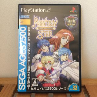 プレイステーション2(PlayStation2)のファンタシースター コンプリート コレクション PS2(家庭用ゲームソフト)