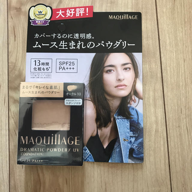 MAQuillAGE(マキアージュ)のマキアージュ ファンデーション♡新品 コスメ/美容のベースメイク/化粧品(ファンデーション)の商品写真