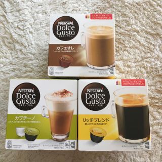 ファンケル(FANCL)のネスレ  カプセル(コーヒー)