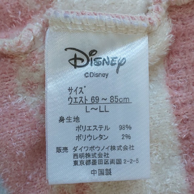 Disney(ディズニー)の白雪姫腹巻 レディースの下着/アンダーウェア(アンダーシャツ/防寒インナー)の商品写真