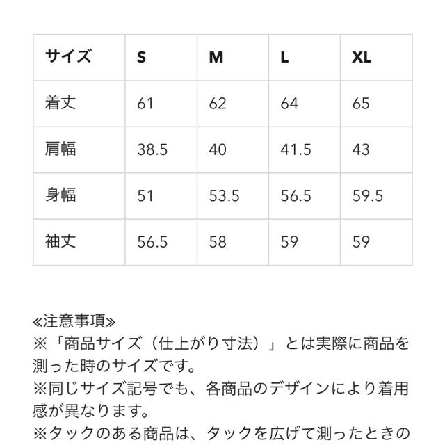 GU(ジーユー)のgu マウンテンパーカー ページュ  レディースのジャケット/アウター(モッズコート)の商品写真