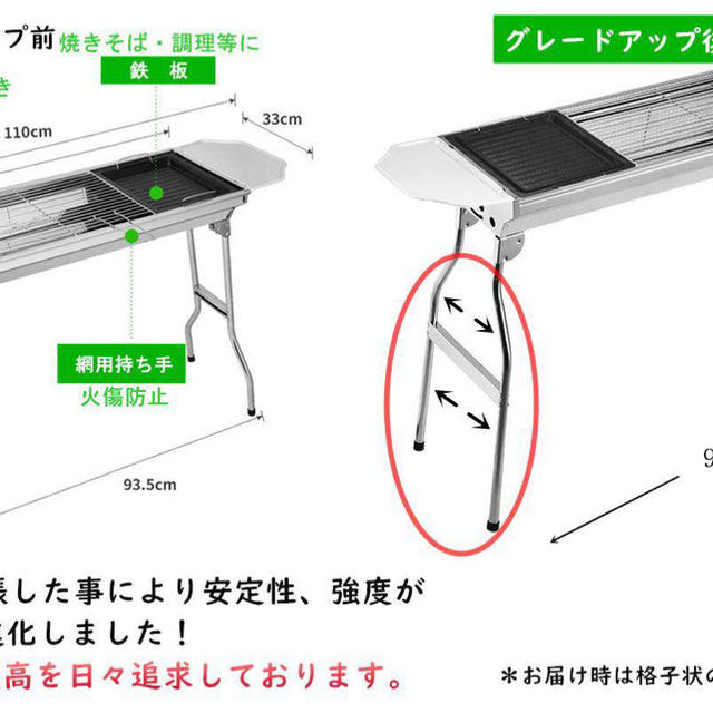 バーベキューコンロ ステンレス BBQコンロ お花見 スポーツ/アウトドアのアウトドア(ストーブ/コンロ)の商品写真