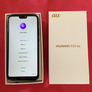 アンドロイド(ANDROID)のau Huawei P20 lite　SIMフリー   (スマートフォン本体)