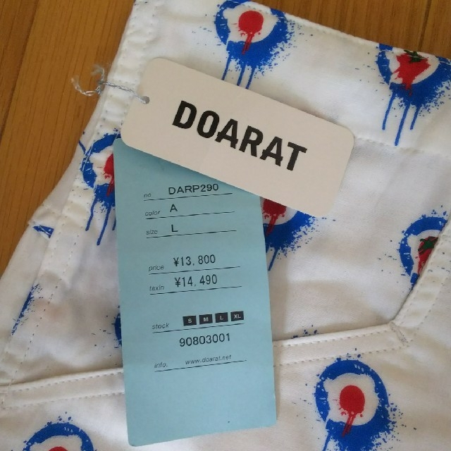 DOARAT(ドゥアラット)のちょびん様専用☆DOARAT★メンズ ハーフパンツ メンズのパンツ(ショートパンツ)の商品写真