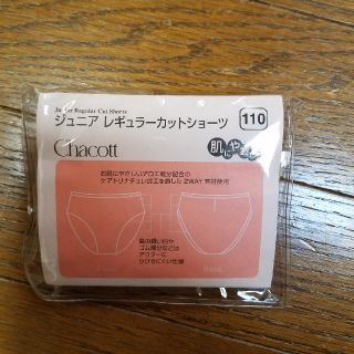 チャコット(CHACOTT)のあやどん様専用★未使用★バレエ・新体操　ショーツ(ダンス/バレエ)