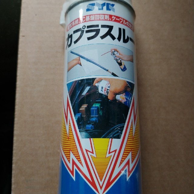 接点復活剤 カプラスルー スプレー 9本の通販 By 即購入ok S Shop ラクマ 接点復活剤 カプラスルー スプレー 9本の通販 By 即購入ok S Shop ラクマ