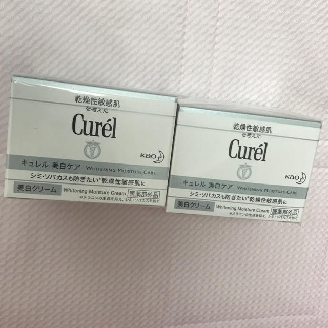 Curel(キュレル)のキュレル美白クリーム 2個セット コスメ/美容のスキンケア/基礎化粧品(フェイスクリーム)の商品写真