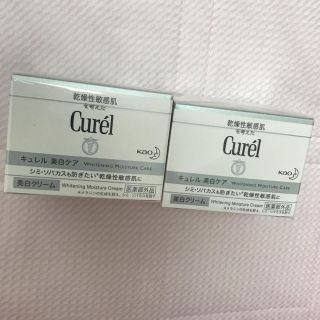 キュレル(Curel)のキュレル美白クリーム 2個セット(フェイスクリーム)