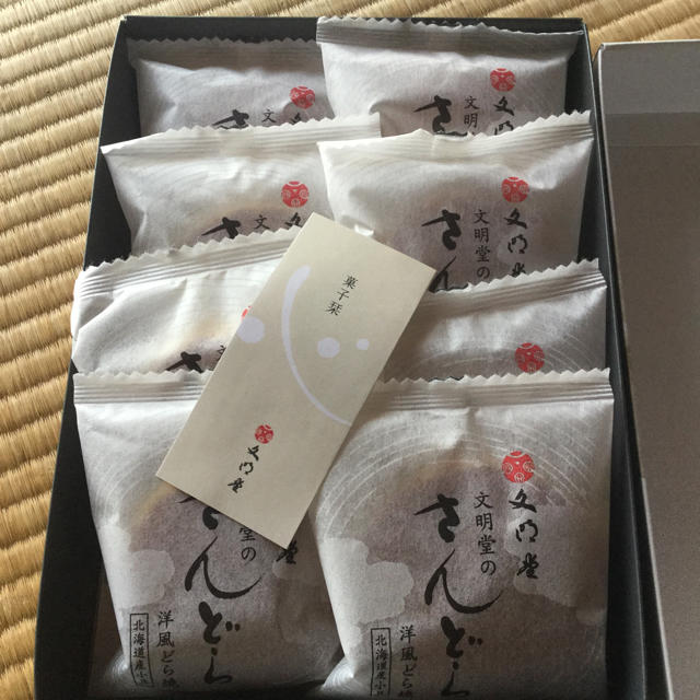 お休み中も発送可能 文明堂のさんどらの通販 By Candy ラクマ お休み中も発送可能 文明堂のさんどらの通販 By Candy ラクマ