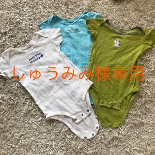 カーターズ(carter's)のしゅうみみ様専用(ロンパース)