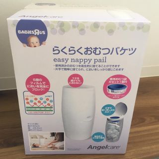 トイザラス(トイザらス)の新品未使用 らくらくおむつゴミ箱(紙おむつ用ゴミ箱)