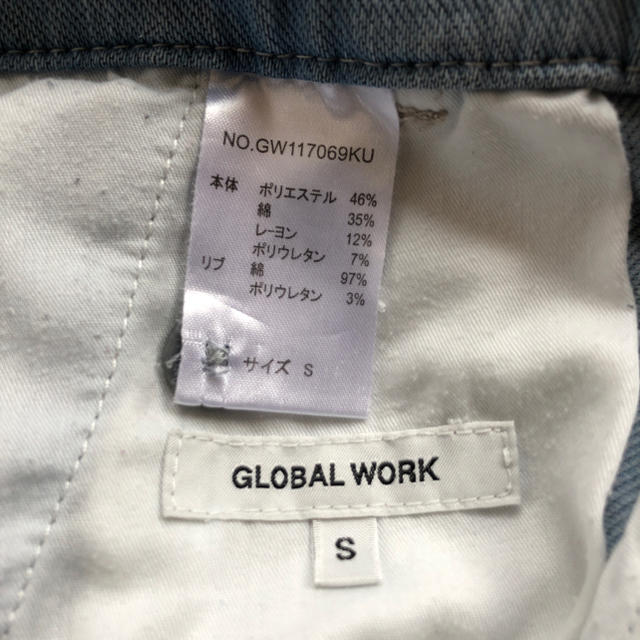 GLOBAL WORK(グローバルワーク)のグローバルワーク メンズ ズボン メンズのパンツ(デニム/ジーンズ)の商品写真