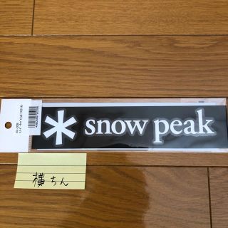 スノーピーク(Snow Peak)のsnow peak ロゴステッカー(その他)