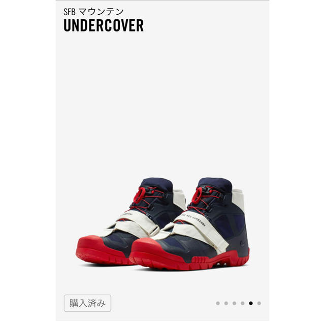 UNDERCOVER(アンダーカバー)のNIKE SFB MOUNTAIN UNDERCOVER ナイキ アンダーカバー メンズの靴/シューズ(スニーカー)の商品写真