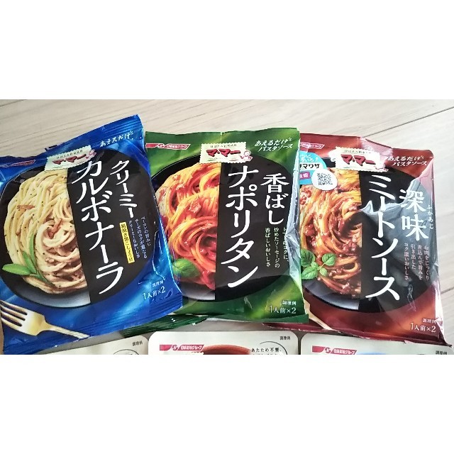 レトルト ママー パスタソース    食品/飲料/酒の加工食品(レトルト食品)の商品写真