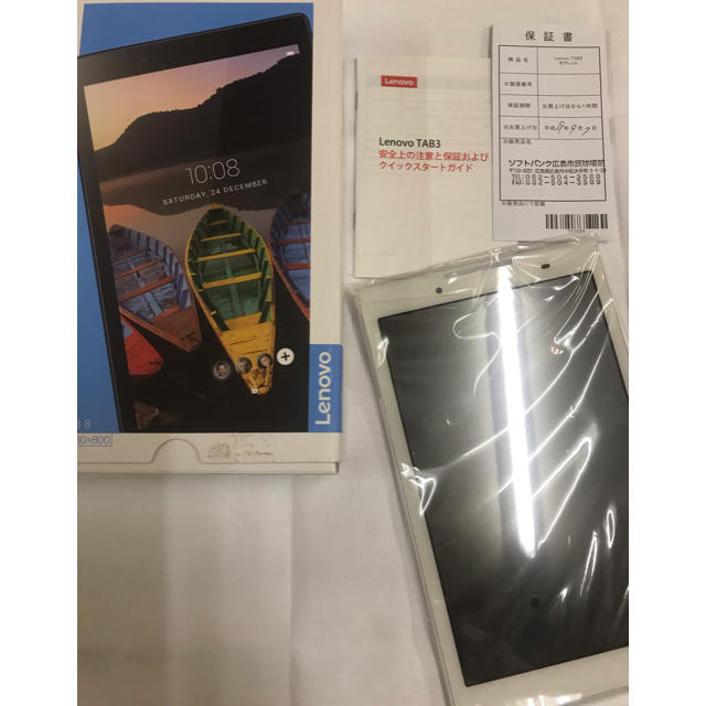 Lenovo TAB3  タブレット