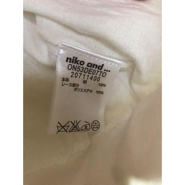 niko and...(ニコアンド)のnini様専用!ニコアンド【サマーセーター】ホワイト レディースのトップス(Tシャツ(半袖/袖なし))の商品写真