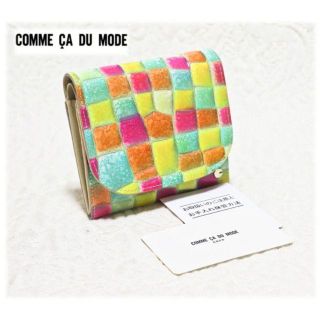 コムサデモード(COMME CA DU MODE)の希少色！新品【コム サ デモード sacs】キップスキン 三つ折り財布(財布)