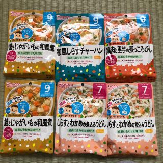 ワコウドウ(和光堂)のrina様専用(レトルト食品)