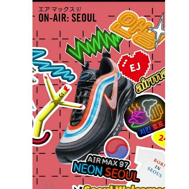 AIR MAX 97 airmax97 ソウル