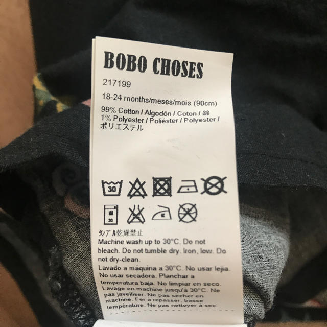 bobo chose(ボボチョース)のBOBO CHOSES ブラウス キッズ/ベビー/マタニティのキッズ服女の子用(90cm~)(その他)の商品写真