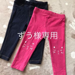 ベビーギャップ(babyGAP)のおまとめ売り ずう様(パンツ)